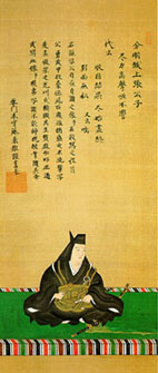 aikido-kanji-v3.gif